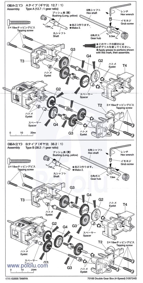 twin-motor-gearbox-kit-tamiya-70168-pl-115-7.jpg (117 KB)